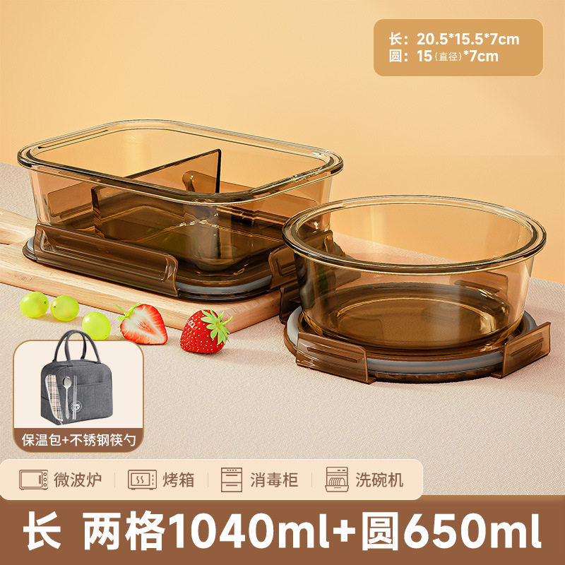 保鲜盒玻璃食品级新款宝宝密封罐迷你学生收纳料盒储物罐储存小号,餐饮具,保鲜盒,淘宝优惠券,粉丝福利购,淘宝优惠卷