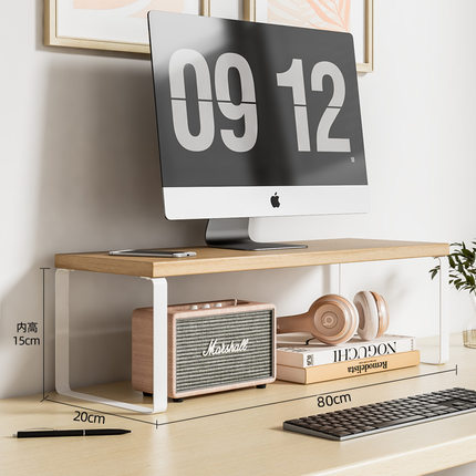 台式电脑置物架电竞显示器增高架桌面神器笔记本支撑架抬高架收纳