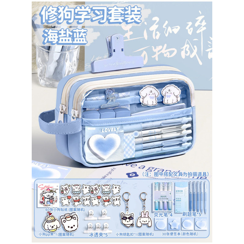 小学生男孩笔袋旅行男孩子新款超大简约风中小学生初中痛包2025,文具电教/文化用品/商务用品,笔袋,淘宝优惠券,粉丝福利购,淘宝优惠卷