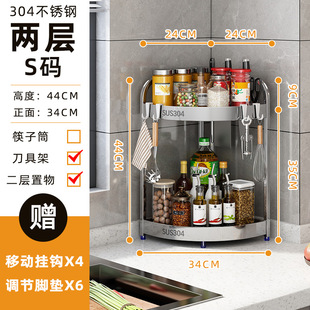 厨房调料大全置物架新款空间油盐酱醋套装家用用品墙省葱姜厨具高