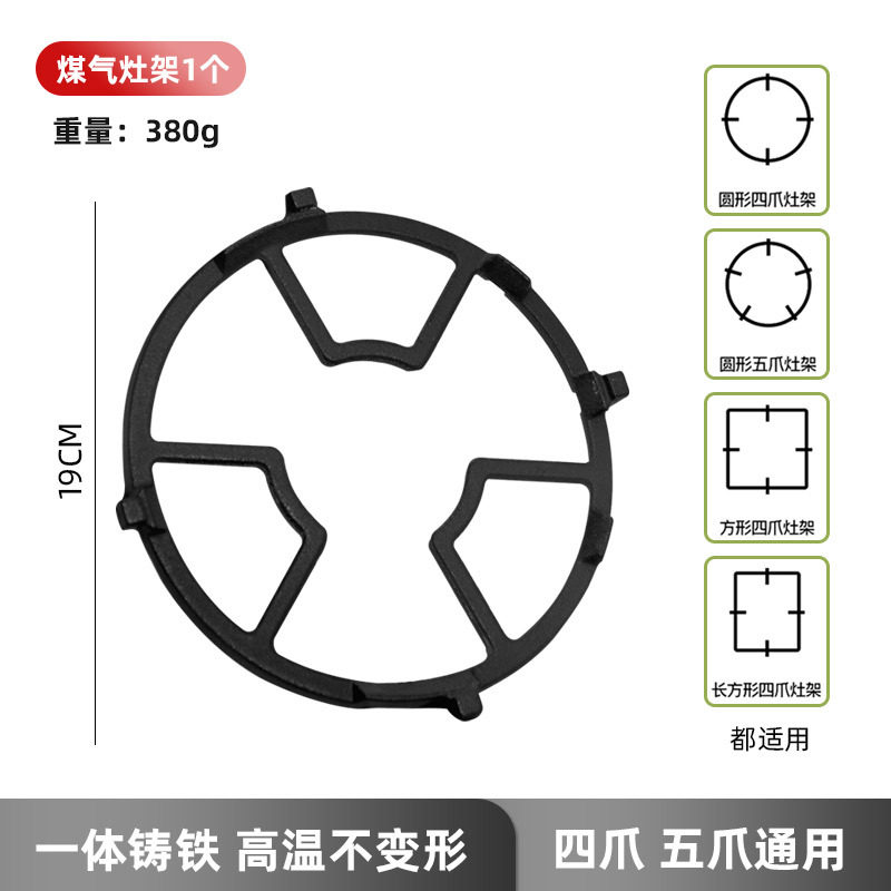 台式煤气灶炉架通用不锈钢支架打滑侧翻液化气五爪奶锅底架增高金,大家电,灶台支架,淘宝优惠券,粉丝福利购,淘宝优惠卷