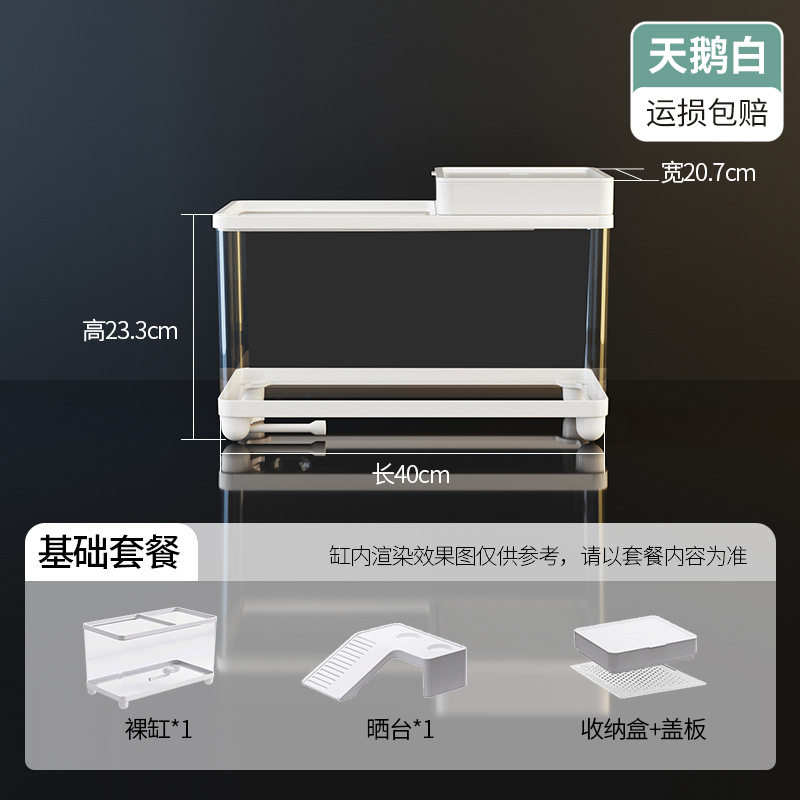 特大号龟缸专用迷你宠物龟乌龟缸斗鱼养家鱼缸晒台网红桌箱小水位,宠物/宠物食品及用品,龟缸,淘宝优惠券,粉丝福利购,淘宝优惠卷