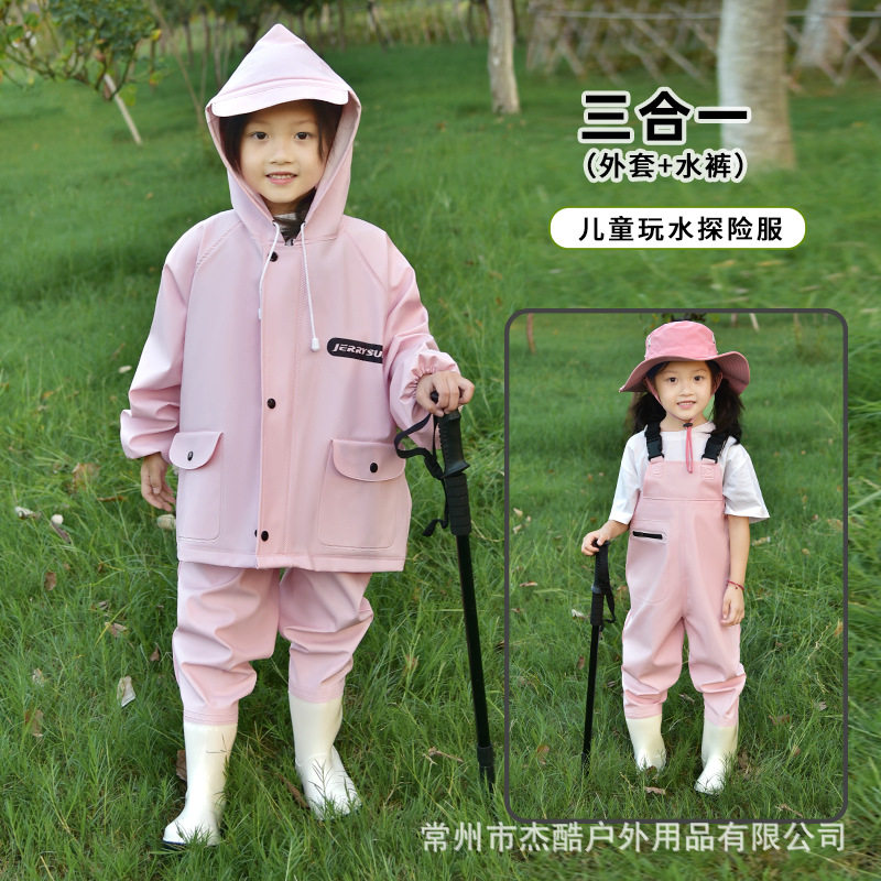 儿童下水裤连体新款宝宝一体雨靴水衣背带裤雨衣耐磨衣工具裤童连,居家日用,下水裤,淘宝优惠券,粉丝福利购,淘宝优惠卷