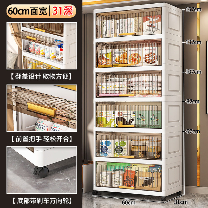 卫生间储物柜落地式防水塑料卫浴卧室夹缝收纳盒收纳免防尘玩具门,收纳整理,收纳柜,淘宝优惠券,粉丝福利购,淘宝优惠卷