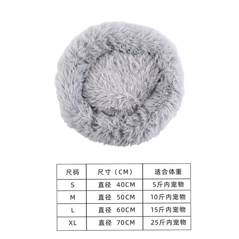 猫窝垫高新款通用超大不粘毛狗垫大型犬猫猫冬天耐磨大中小型小狗,宠物/宠物食品及用品,狗窝/屋/帐篷/沙发,淘宝优惠券,粉丝福利购,淘宝优惠卷