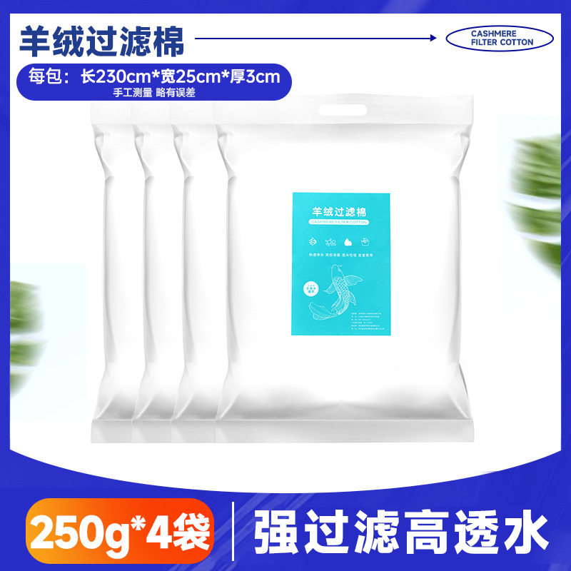 高密度鱼缸过滤棉专用超大生化水底水族溢流鱼号粪便材料箱滤网免,宠物/宠物食品及用品,过滤材料,淘宝优惠券,粉丝福利购,淘宝优惠卷
