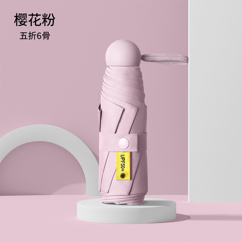 防晒太阳伞新款男便携迷你折叠晴雨雨伞上学商务暴雨晴雨伞遮阳伞,居家日用,伞帽,淘宝优惠券,粉丝福利购,淘宝优惠卷