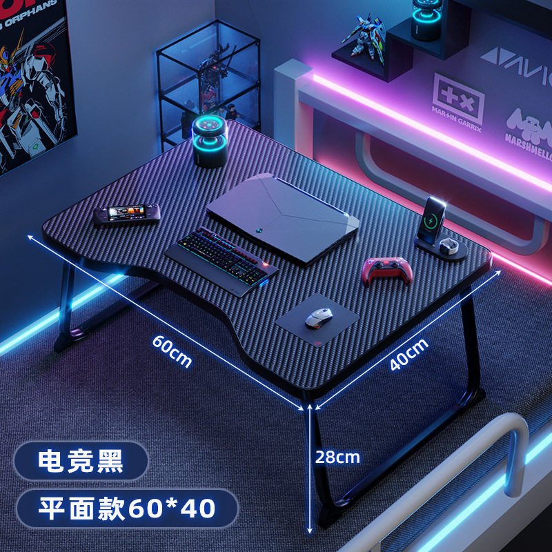 折叠床上桌儿童床便携学生笔记本膝上桌上铺桌子升降床边读书桌学,住宅家具,电脑桌,淘宝优惠券,粉丝福利购,淘宝优惠卷