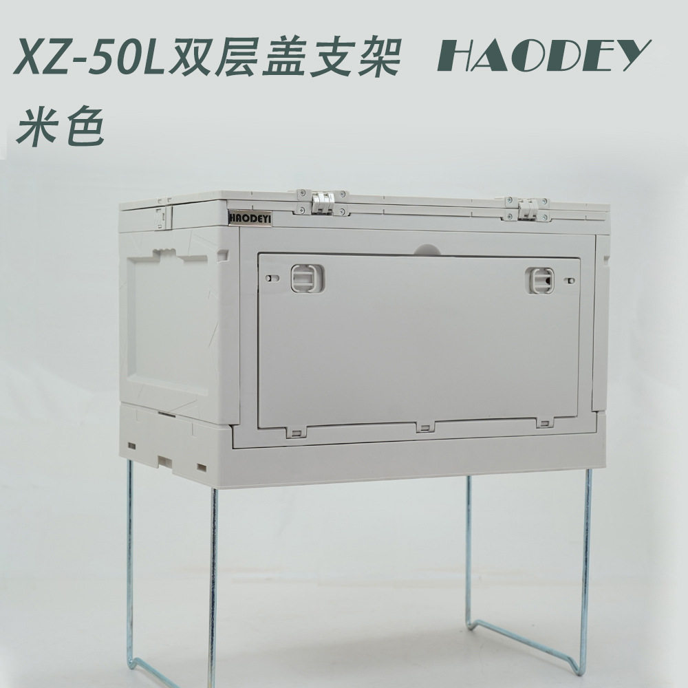 露营储物箱新款女生旅行大容量女士车后备箱收纳箱学生宿舍备用品,户外/登山/野营/旅行用品,露营折叠箱,淘宝优惠券,粉丝福利购,淘宝优惠卷