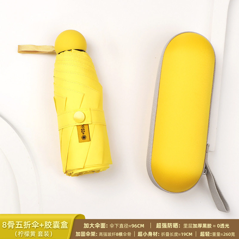 自动长柄晴雨伞便携通用新款迷你2025网红防晒伞上学太阳伞小巧,居家日用,挡雨帽,淘宝优惠券,粉丝福利购,淘宝优惠卷