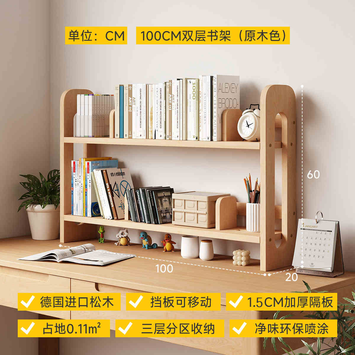 幼儿园书柜儿童书新款迷你学生宿舍书桌现代沙发家用飘窗柜子书架,收纳整理,书桌收纳置物架,淘宝优惠券,粉丝福利购,淘宝优惠卷