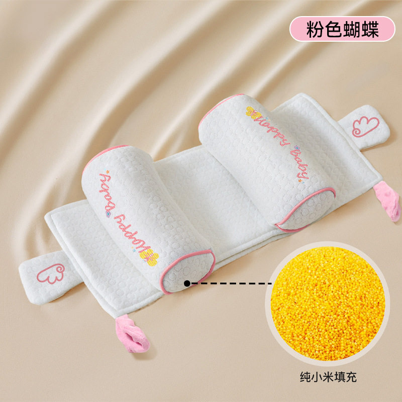 枕头婴儿6个月以上专用通用小学生护头枕巾偏头新生儿枕水洗垫新,婴童用品,婴童枕头/枕芯,淘宝优惠券,粉丝福利购,淘宝优惠卷