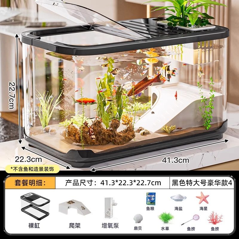 特大号龟缸专用箱迷你饲养箱乌龟巴西龟宠物客厅晒台新款水位金鱼,家居饰品,阳光罐/月光罐,淘宝优惠券,粉丝福利购,淘宝优惠卷