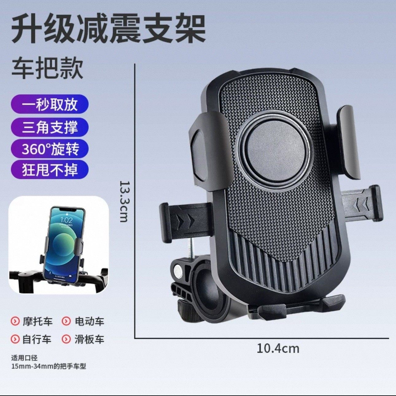 电动车手机支架女生可爱专用通用摩托机架雨伞导航防骑行骑后视镜,电动车/配件/交通工具,电动车手机导航支架,淘宝优惠券,粉丝福利购,淘宝优惠卷