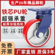 超重型脚轮4寸5寸6寸8寸10寸12寸聚氨酯万向轮铁芯PU轮耐磨省力轮