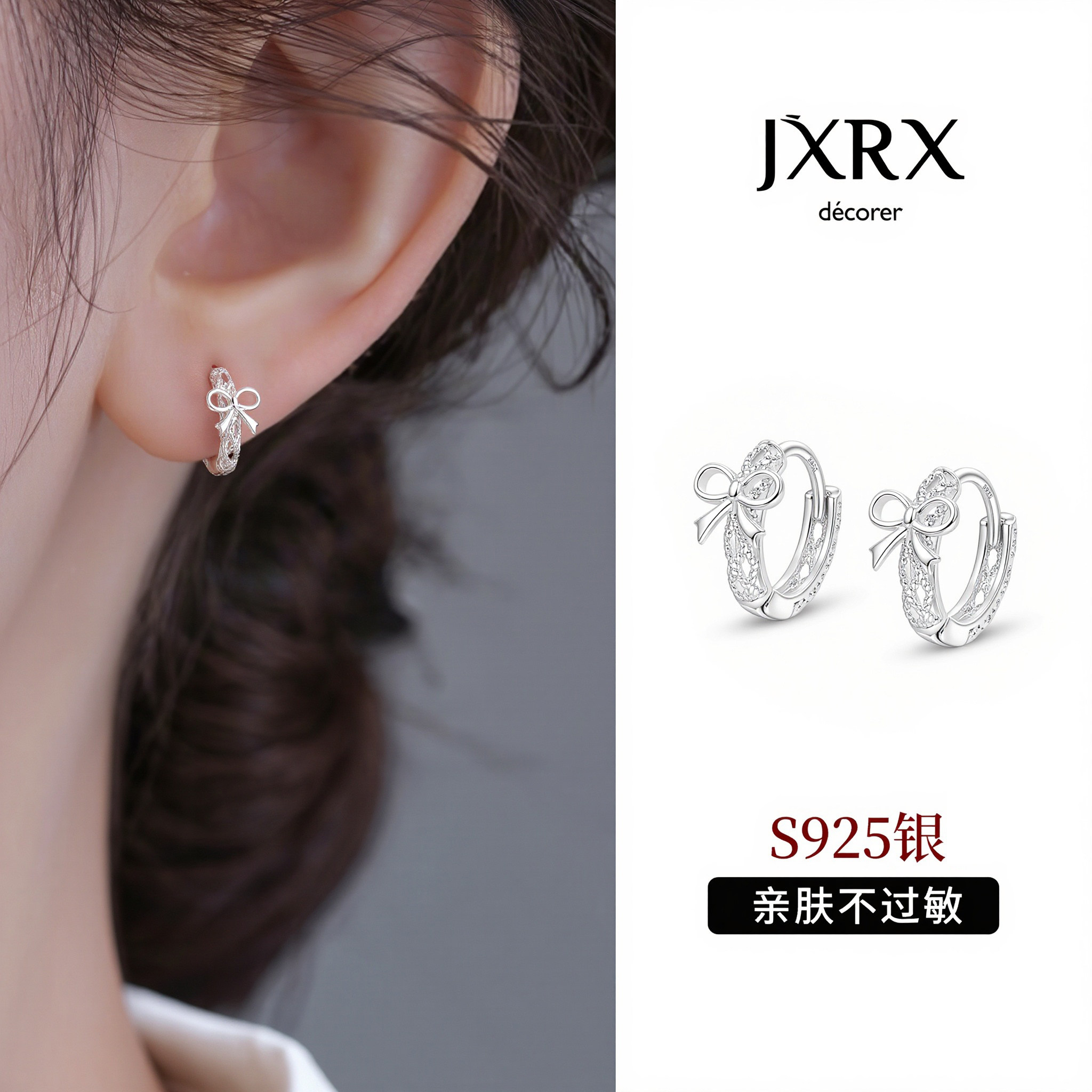 JXRXs925纯银蝴蝶结耳圈女2026新款耳扣式耳环设计感小众圈圈耳饰