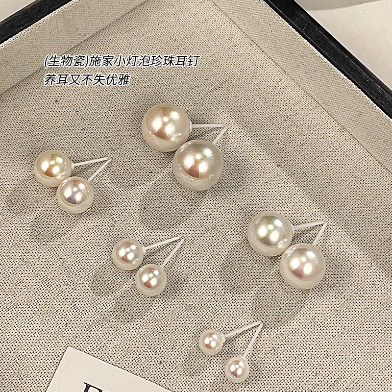 JXRX施家珍珠生物瓷耳钉女