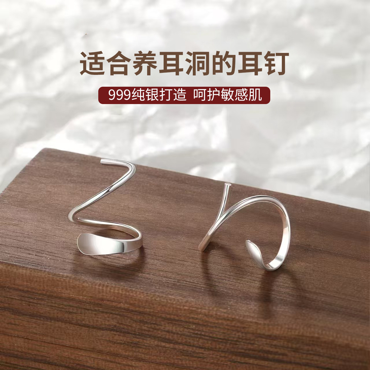 JXRXs999纯银弯钩款耳钉女设计感小众耳圈耳扣养耳洞耳环足银耳饰,饰品/流行首饰/时尚饰品新,耳环,淘宝优惠券,粉丝福利购,淘宝优惠卷
