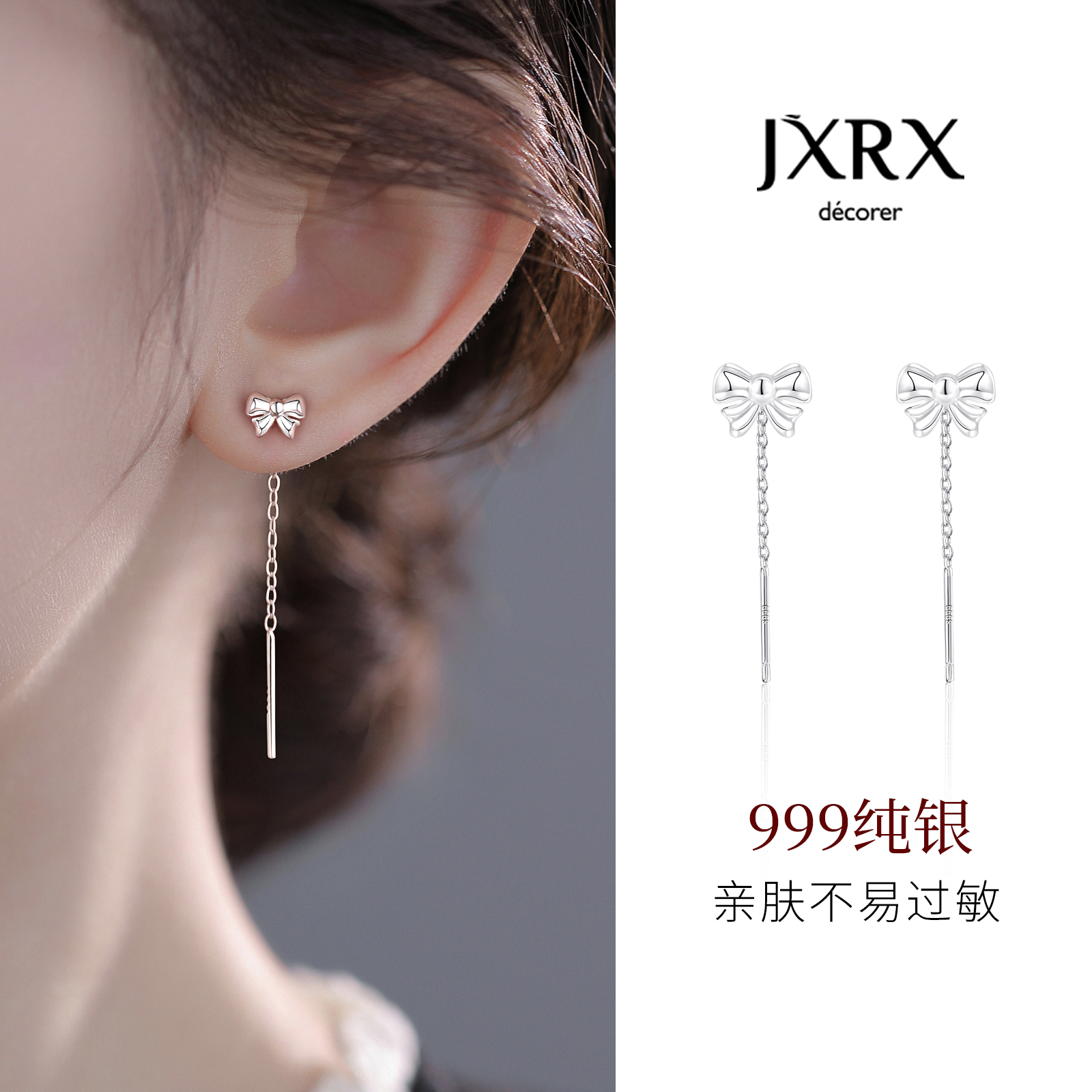 JXRXs999蝴蝶结耳线女款2025新款爆款高级感独特漂亮耳环足银耳饰