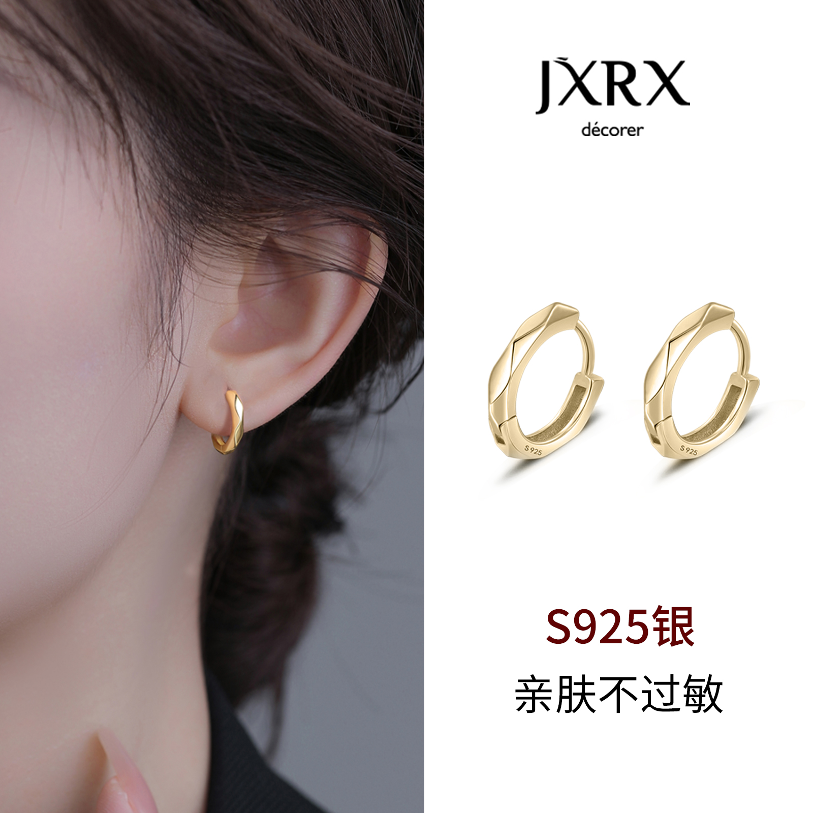 JXRXs925纯银耳圈女圆圈养耳洞耳环圈圈银饰耳扣睡觉免摘素圈耳饰