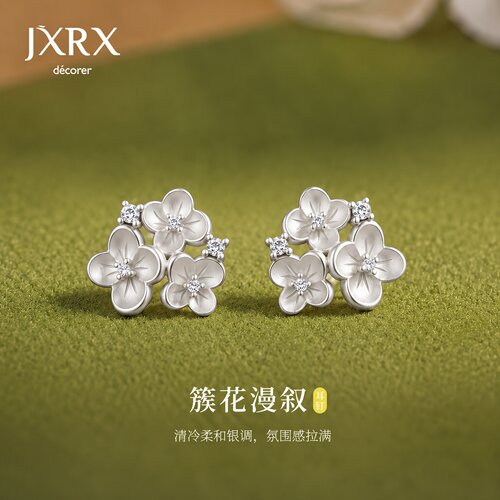 JXRX磨砂银色花瓣耳钉女2026新款巨好看花朵耳环独特漂亮银针耳饰
