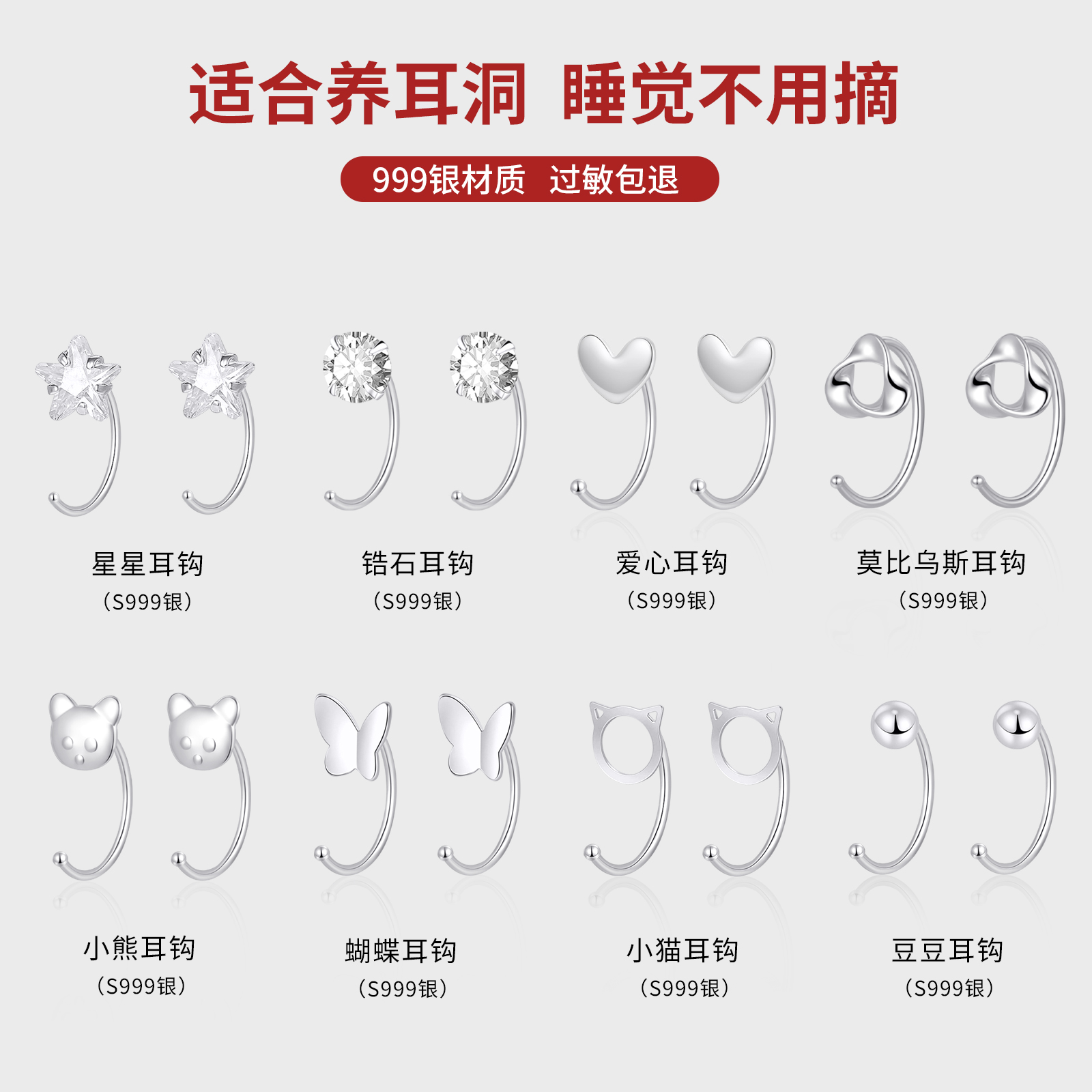 JXRXs999纯银弯钩款耳钉女2025新款爆款高级感养耳洞耳环足银耳饰