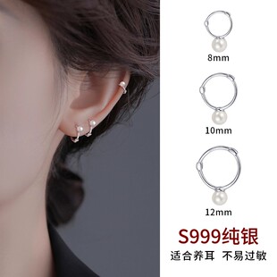 JXRXs999纯银珍珠圈圈耳环女2025新款高级感耳骨钉耳骨环足银耳饰