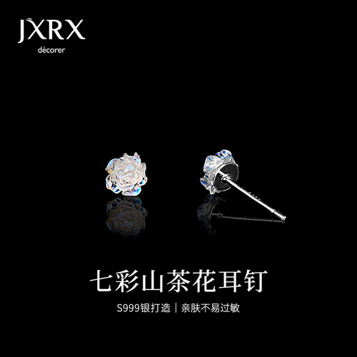S999纯银炫彩山茶花耳钉女