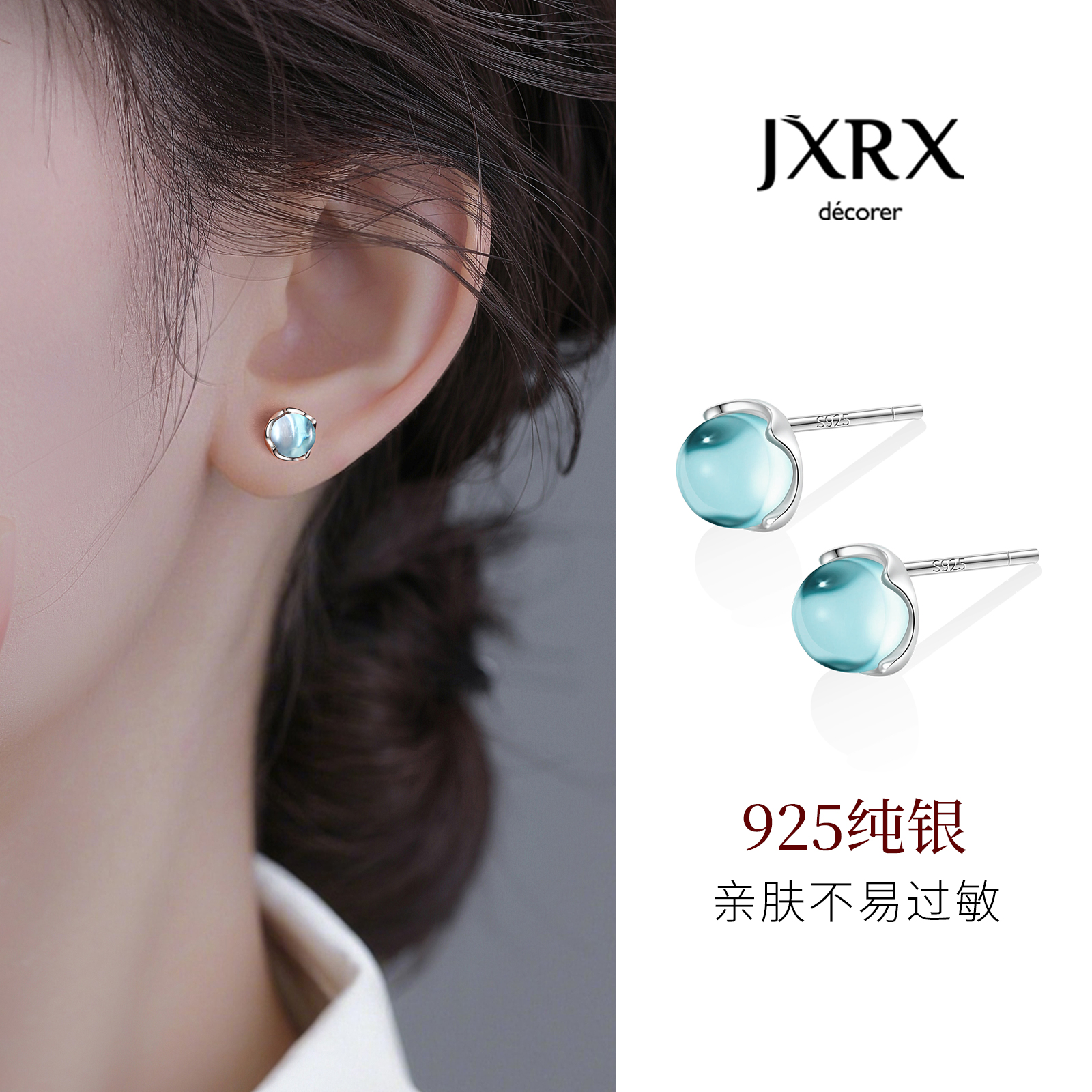 JXRXs925纯银人鱼之泪耳钉女2025新款爆款养耳洞耳环睡觉免摘耳饰