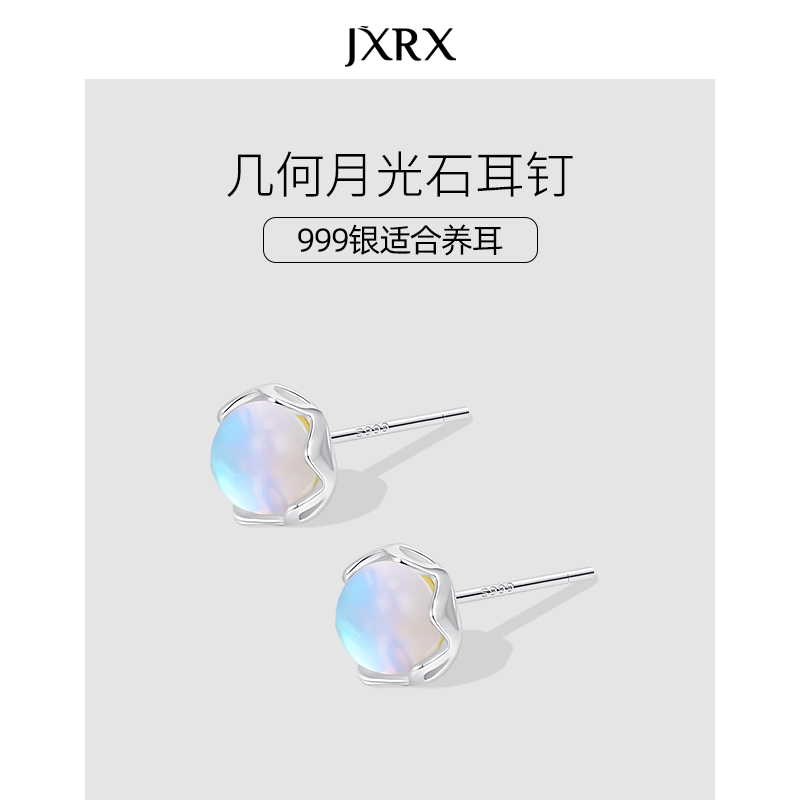 999纯银月光石耳钉女夏甜美小众