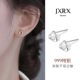 JXRXs999纯银莫比乌斯耳钉女小巧精致养耳洞耳环小众独特足银耳饰