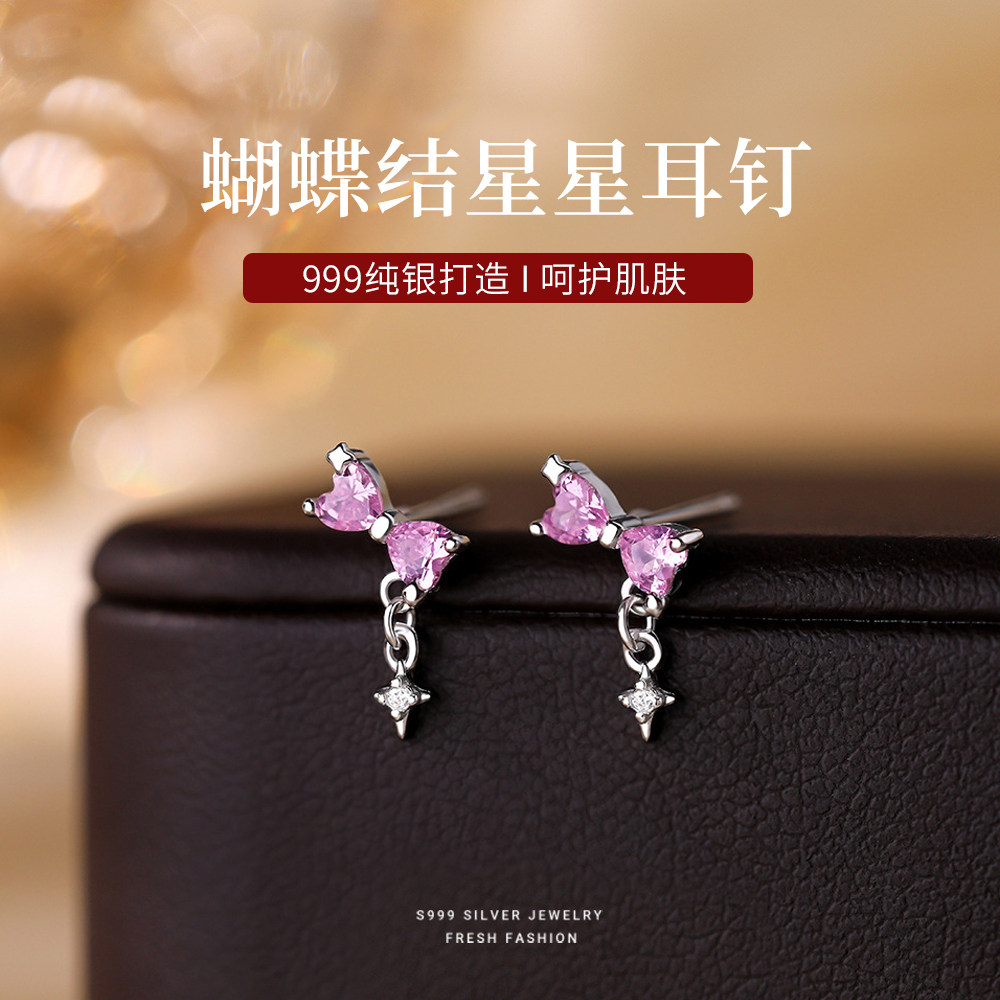 s999纯银粉色蝴蝶结耳钉女高级精致小耳环独特漂亮足银耳链耳饰,饰品/流行首饰/时尚饰品新,耳钉,淘宝优惠券,粉丝福利购,淘宝优惠卷