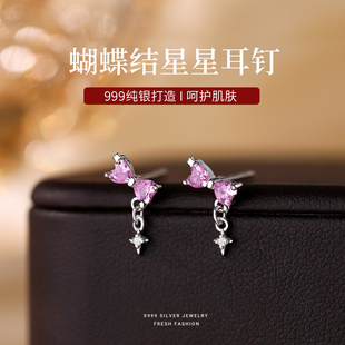 s999纯银粉色蝴蝶结耳钉女高级精致小耳环独特漂亮足银耳链耳饰