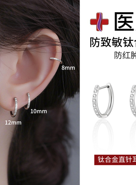 F136医用钛合金耳钉女耳骨环D形耳圈直针耳扣养耳洞睡觉免摘耳饰