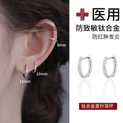 F136医用钛合金耳钉女耳骨环D形耳圈直针耳扣养耳洞睡觉免摘耳饰