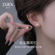 JXRXs925纯银白玉髓耳钉女小众设计感绝美耳环养耳洞小巧精致耳饰
