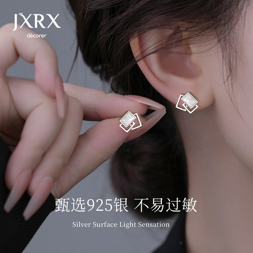 JXRXs925纯银几何方块耳钉女设计感小众养耳洞耳环高级精致耳饰