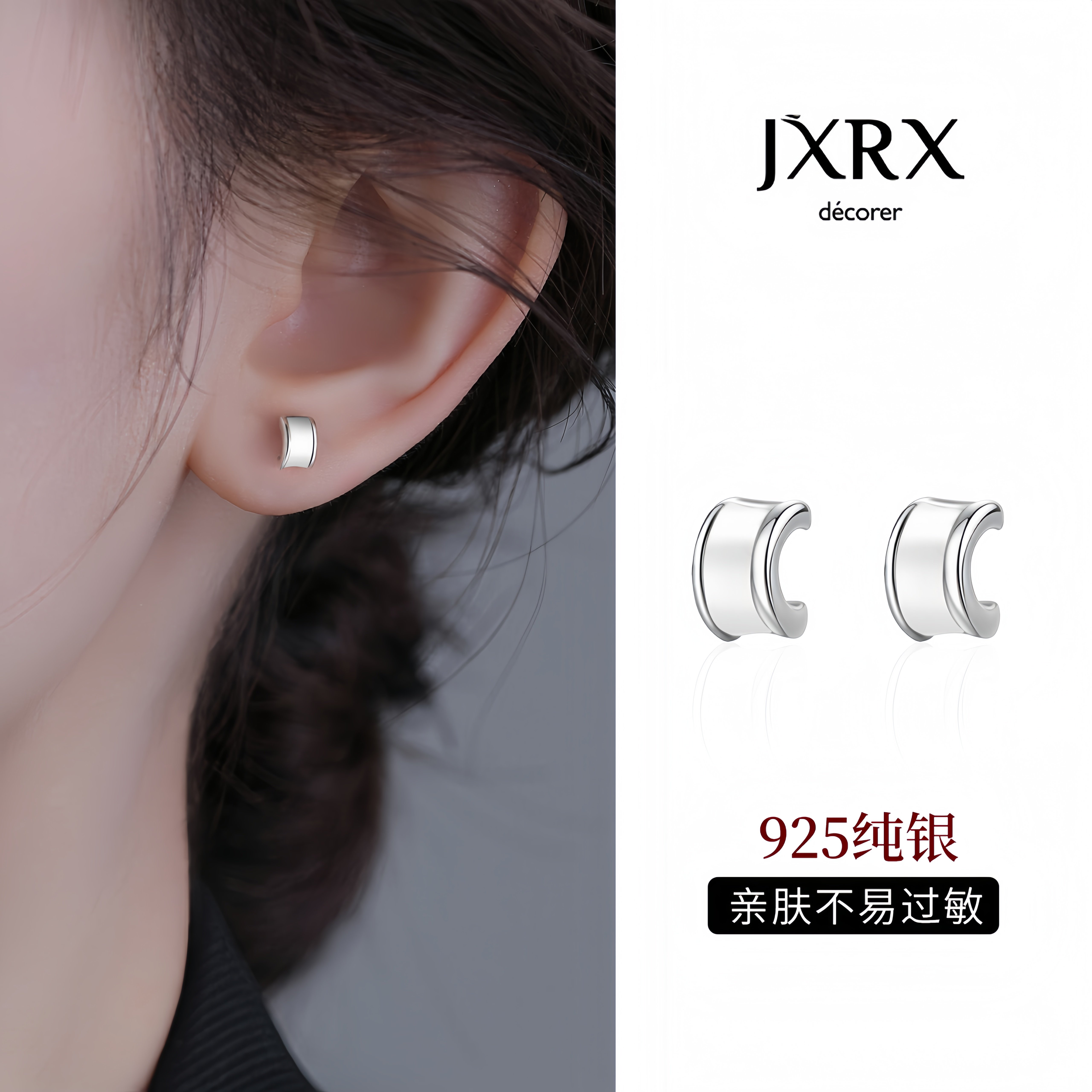 JXRXs925纯银U形耳钉女2026新款爆款高级耳环养耳洞精致小巧耳饰,饰品/流行首饰/时尚饰品新,耳环,淘宝优惠券,粉丝福利购,淘宝优惠卷