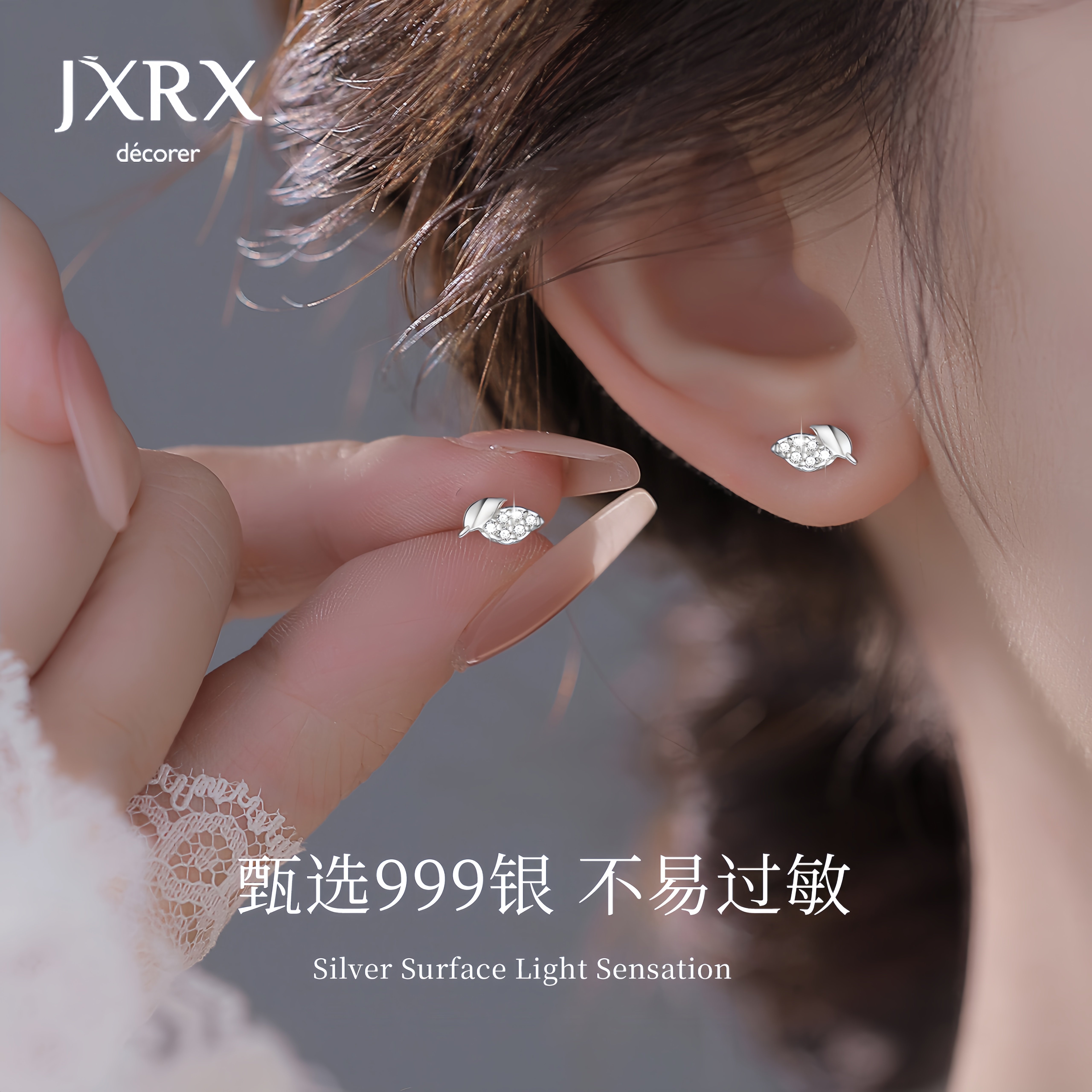 JXRXs999纯银叶子耳钉女2025新款爆款养耳洞耳环精致小巧足银耳饰,饰品/流行首饰/时尚饰品新,耳环,淘宝优惠券,粉丝福利购,淘宝优惠卷