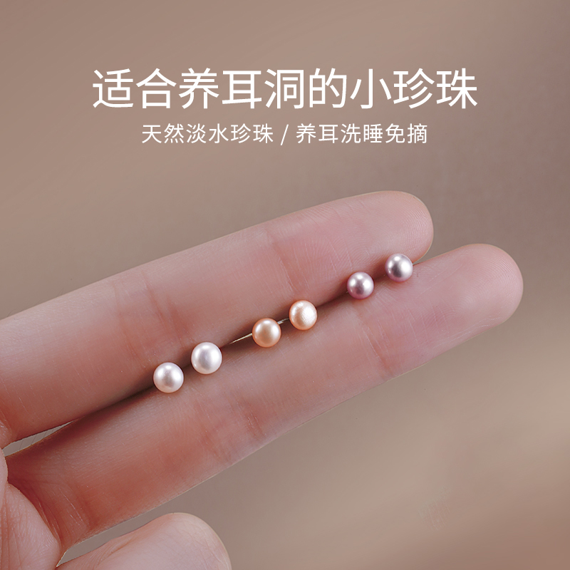 s999纯银天然淡水珍珠耳钉女2025新款爆款养耳洞耳环日常百搭耳饰