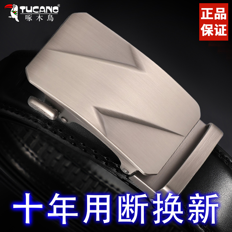 啄木鸟皮带男真皮自动扣腰带