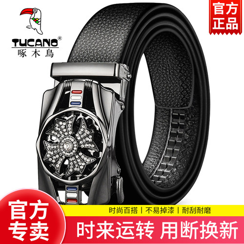 啄木鸟时来运转自动扣真皮皮带