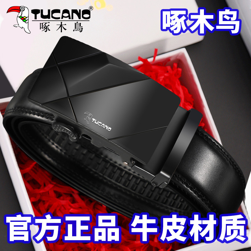 啄木鸟真皮自动扣商务休闲腰带