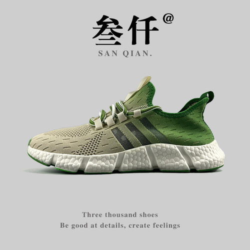外贸情侣款跑步鞋，透气舒适百搭