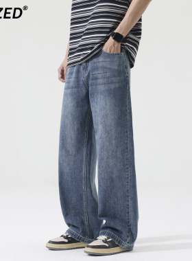 蓝色直筒牛仔裤男士夏季2026新款高腰宽松遮胯显瘦垂感拖地阔腿裤