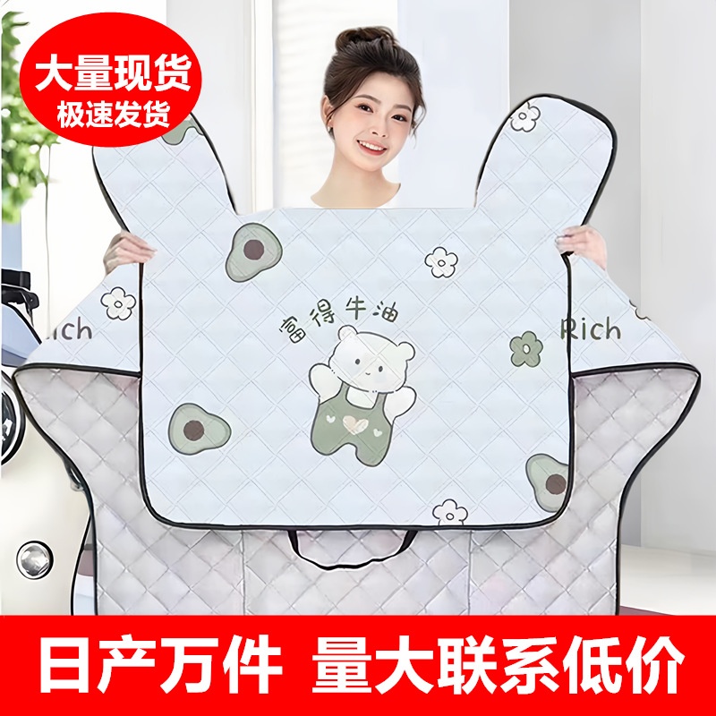 季电动车挡风被户外防晒挡风罩加大电瓶车三轮车防风罩工厂