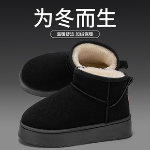外穿加厚短靴子保暖雪地棉鞋 冬季 女冬加绒 2025新款 厚底雪地靴女款