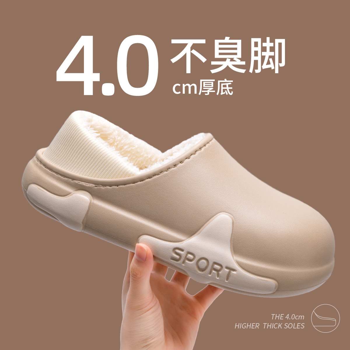 eva防水拖鞋男士冬季室内家居2025新款家用居家防滑踩屎感棉鞋女