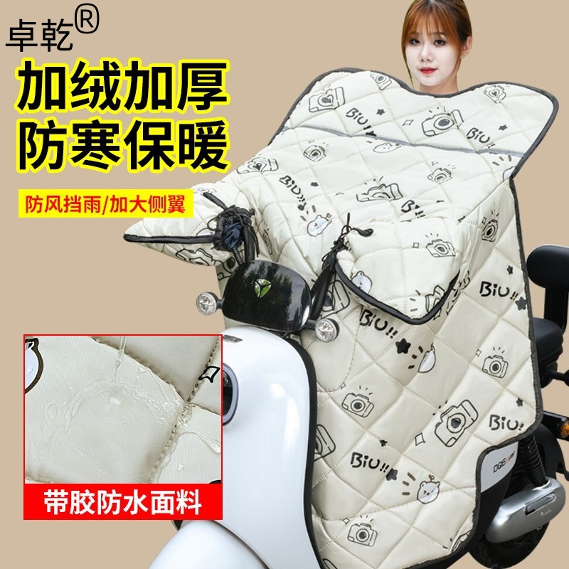 厂家挡风被电动车秋冬加大侧翼保暖加厚夜间反光电瓶车挡风被