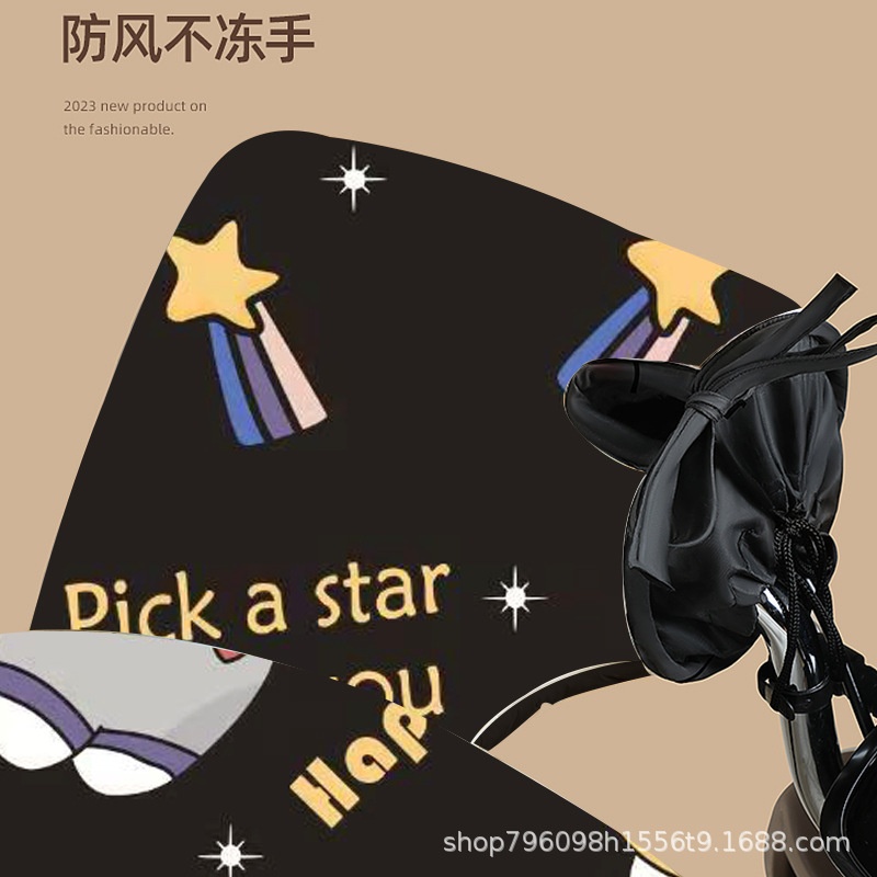 电动车挡风被冬季加绒加厚电瓶踏板摩托车三轮车防风防水罩24新款